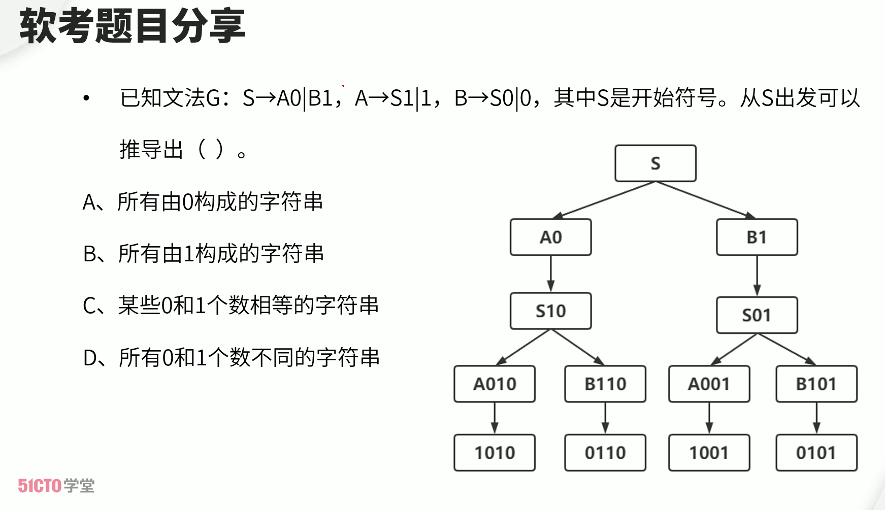 image-20250904221112426