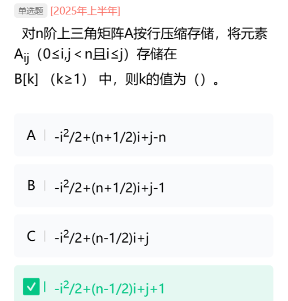 image-20250907093249248