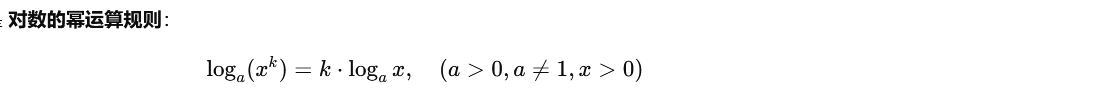 image-20250907194100597