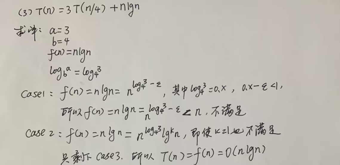 image-20250907210907044