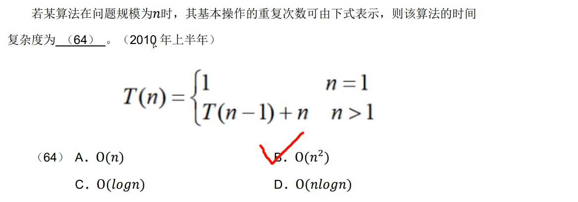 image-20250907214757158