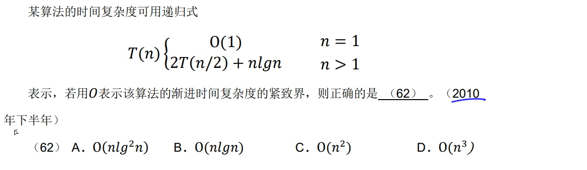 image-20250907215501953