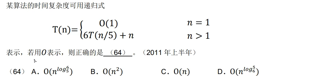 image-20250907220901247