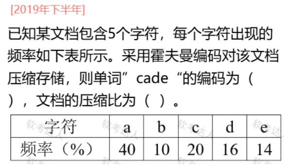 image-20250913095558034