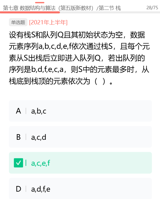 image-20250913101059371